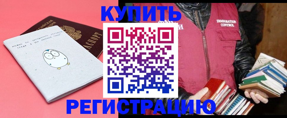 прописка поиск в Шахунье